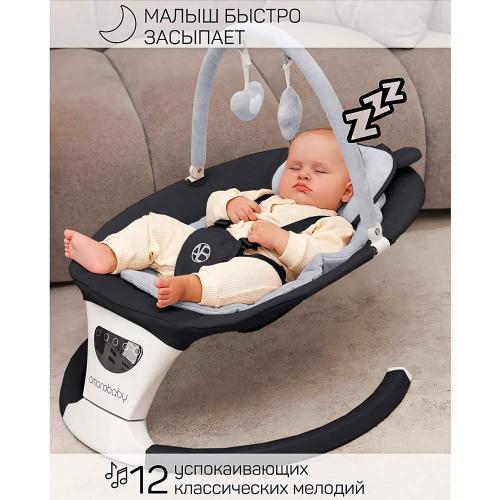 Качели электронные детские Amarobaby Teddy swing черные фото 7