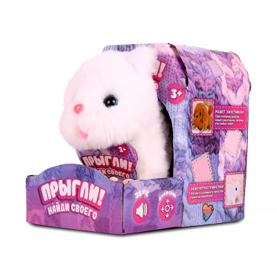 Игрушка интерактивный Котик Прыгли серый Zuru WAL33334 3