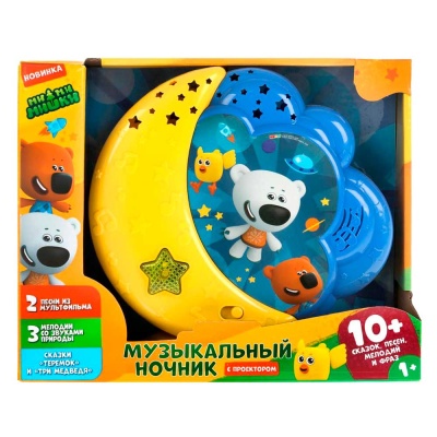 Ночник Ми-ми-мишки с проектором Умка HT486-R 5