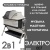 Приставная кроватка-люлька Ining baby 705 grey