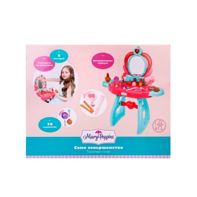 Туалетный столик Само совершенство Mary Poppins 453144 3