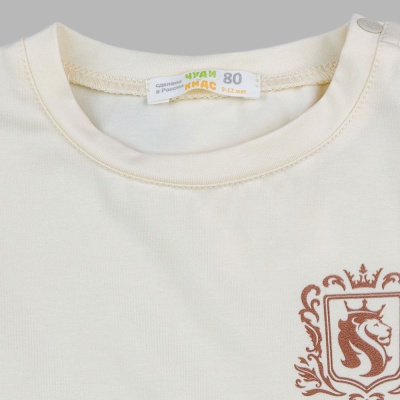 Лонгслив Лев Чуди Кидс 490225Ц2-1 молочный 02