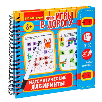Настольная игра Математические лабиринты 2 Bondibon ВВ5625