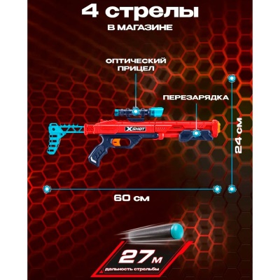 Бластер XShot Excel Hawk Eye 16 стрел в комплекте Zuru 36435 3