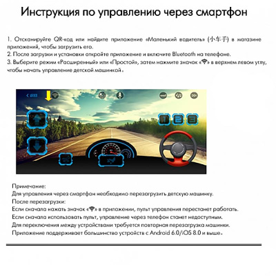 Детский электромобиль RiverToys Z707ZZ серый