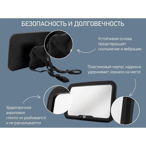 Зеркало для контроля за ребенком в авто Roxy Kids RMI-002 фото 6
