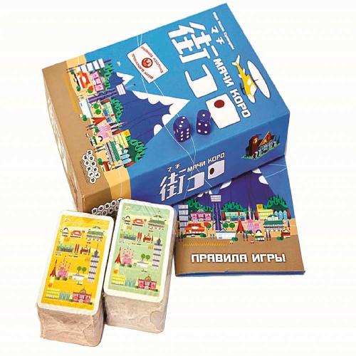 Настольная игра Мачи Коро Hobby World 1188 фото 3