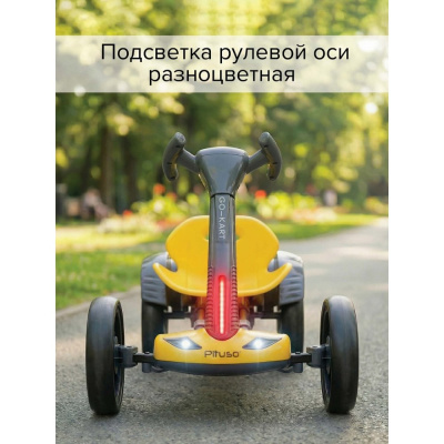 Электромобиль Pituso 3010230AR-Yellow