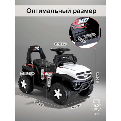 Электроквадроцикл Pituso 2390015B-White белый