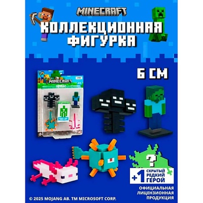 Коллекционные топперы Minecraft Иссушитель Страж Зомби Асколотль и Эндермен Minecraft MC2040C 2