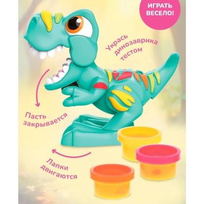 Набор для лепки Динозавр 6 цветов 9 форм On time 45137 3