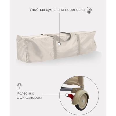 Манеж кровать детский Rant Romano RP100 3