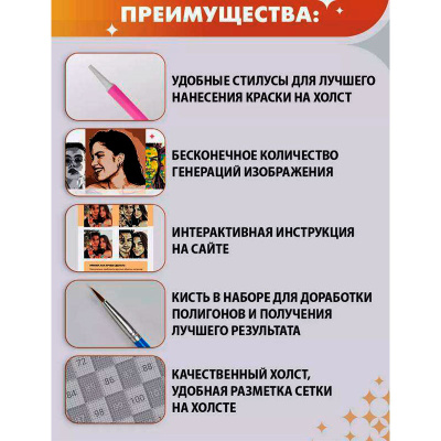 Картина по номерам по фото Neon Наша игушка MZK03 3