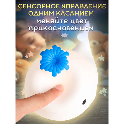 Светильник декоративный Малыш китенок Miland СВП-0028 4