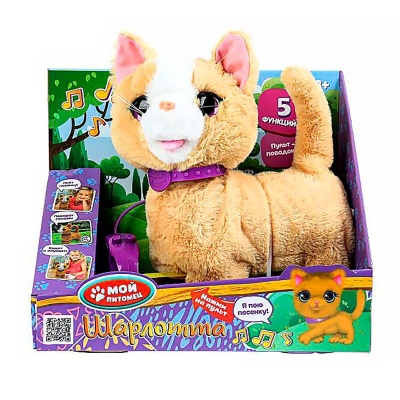 Интерактивная игрушка Мой Питомец Котёнок Шарлотта 22 см My Friends JX-14353 4