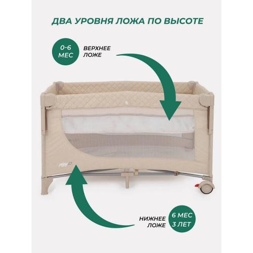 Манеж детский MOWBaby Play Plus RP102 beige фото 10