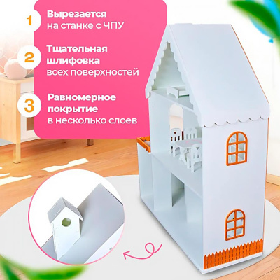 Домик для кукол Снежана Pema kids бело-золотой