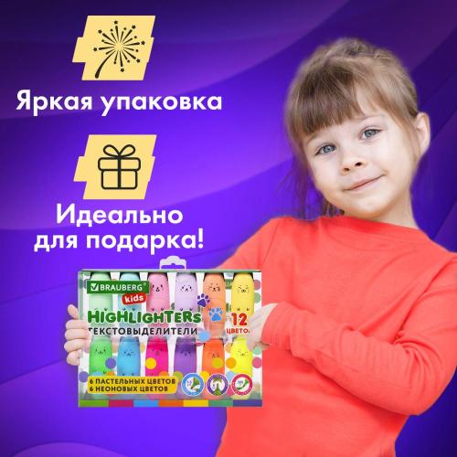 Набор текстовыделителей Cute Cats 12 цветов Brauberg Kids 152437 фото 17