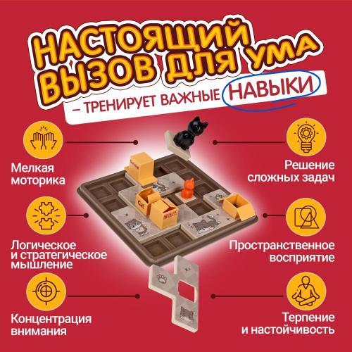Настольная логическая игра IQ Тренинг Котятки играют в прятки 1Toy Т25566 фото 8