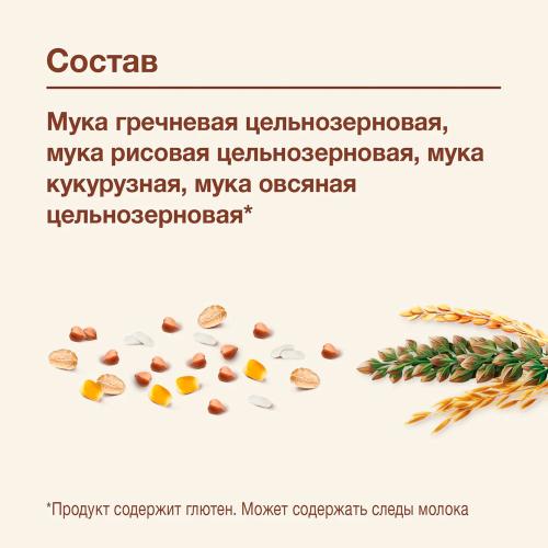 Каша Procereals Мультизлаковая Цельнозерновая без молока 200 г  Nutrilak 81975 фото 3