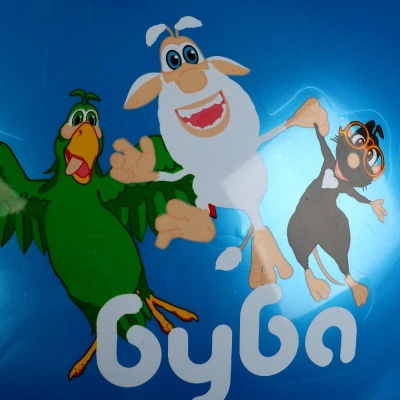 Прыгун Буба Играем вместе SJ-22(BUBA)