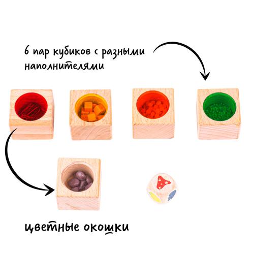 Акустическая игрушка Звуковое мемори Простые правила BD-1005 фото 3