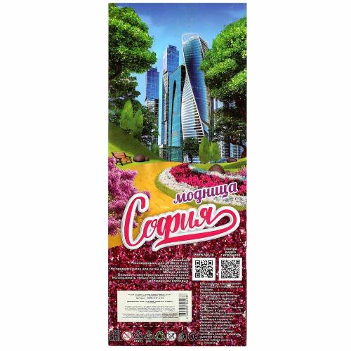 Кукла София 29 см Карапуз 66001-C37-S-BB фото 4