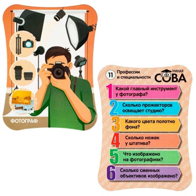 Игра-викторина Умная Сова Профессии и специальности Bondibon ВВ4005