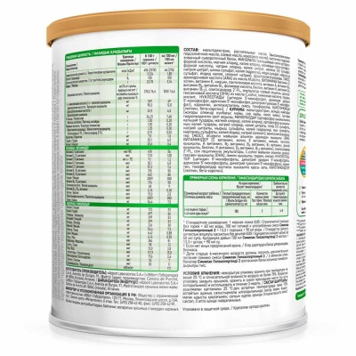 Молочная смесь Similac Гипоаллергенный 2 (с 6 мес) 400 г 2