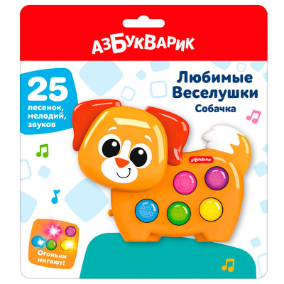 Развивающая игрушка Любимые Веселушки Собачка Азбукварик 3403 2