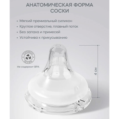 Бутылочка для кормления из стекла с нижним клапаном Babywell BW12062 4