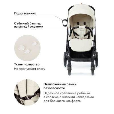 Коляска прогулочная Happy Baby Luna Pro
