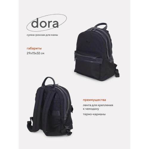 Сумка-рюкзак для мамы Rant Dora RB009 Black фото 8