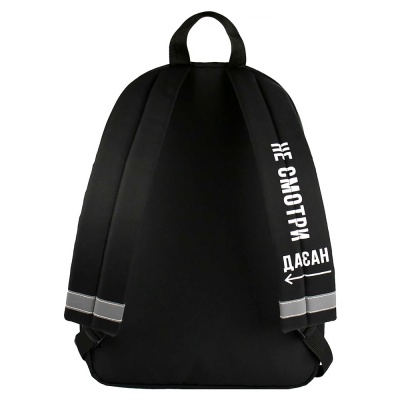 Рюкзак школьный Фразы с характером Феникс ФЕ-68484 2