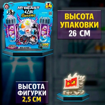 Фигурки MrBeast Lab 14 монстров и 2 колбы Moose 24786 5