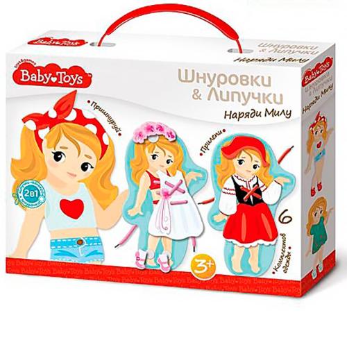 Шнуровки и липучки Наряди Милу Десятое королевство 02925 фото 4