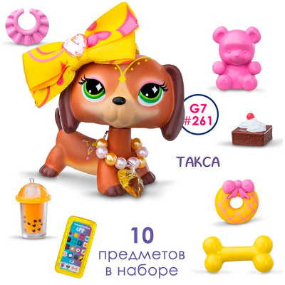 Игровой набор Littlest Pet Shop Стиль Такса Hasbro 00702_LPS 2