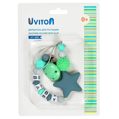 Держатель силиконовый для пустышки Звездочка Uviton 0602 фото 5