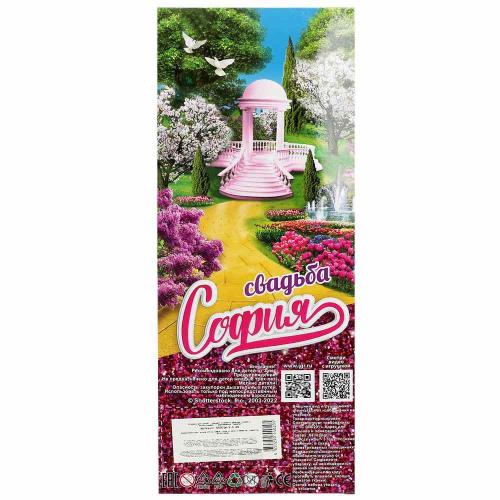 Кукла София-невеста 29 см Карапуз 66001W-5-S-BB фото 4