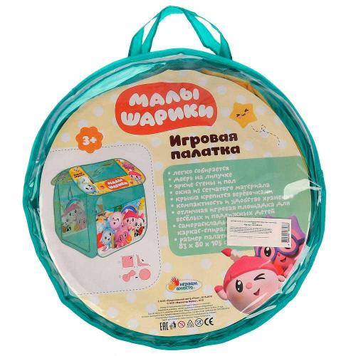 Палатка детская игровая Малышарики Играем вместе GFA-MSH-R фото 3