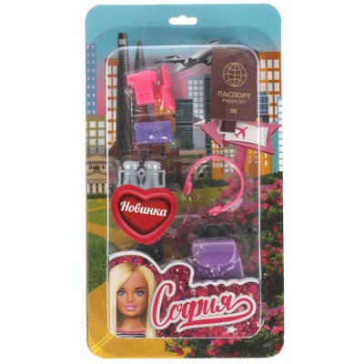 Набор аксессуаров для куклы София Карапуз AC16-S-BB-3