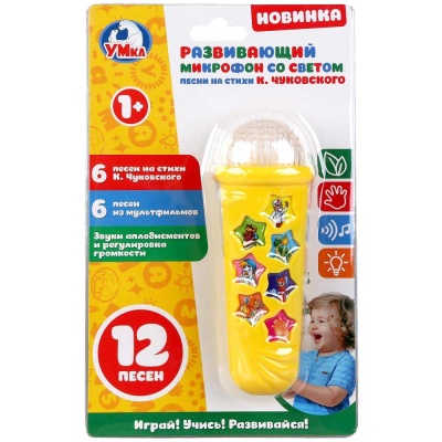 Микрофон Песни на стихи К.Чуковского Умка HT770D