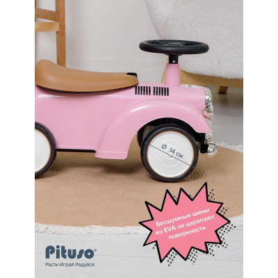 Каталка Ретро Pituso 665-Pink розовый