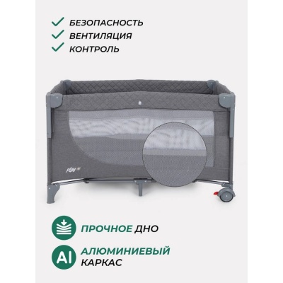 Манеж детский MOWBaby Play Plus RP102 grey 05