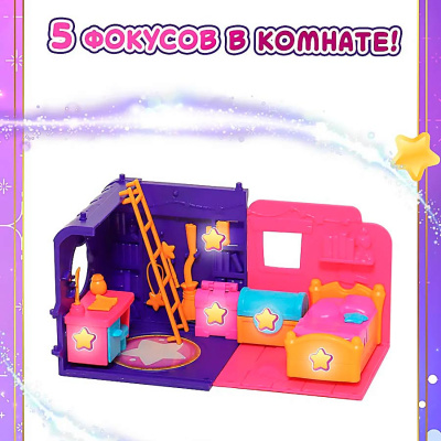 Игровой набор Волшебный флакон и Волшебная Комната Magic Mini Mysteries HL512_460006-A 2