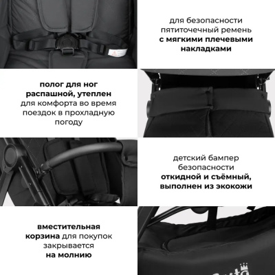 Коляска прогулочная Costa Vita VT-5 чёрный