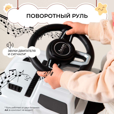 Каталка Jeep 664 Sweet Baby 427293