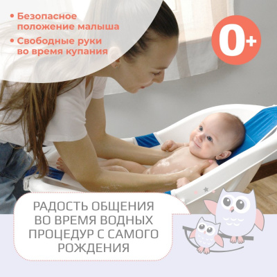 Гамак для купания детский Kidwick Relax K0242900 красный 03