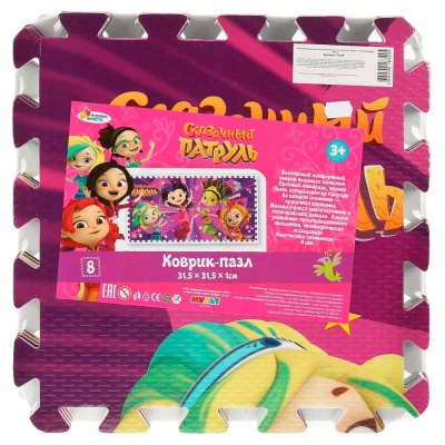 Коврик пазл Сказочный патруль Играем Вместе FS-SP 3