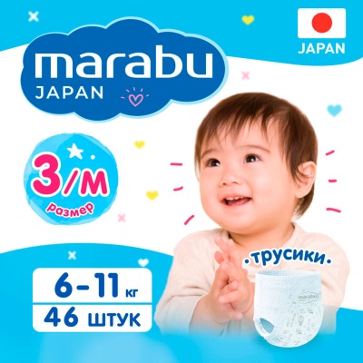 Подгузники трусики М 6-11 кг 46 штук Marabu BP005 2